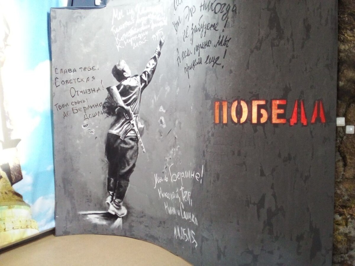 Инстанция краеведческий музей им. Стяжкина, г. Каменск-Уральский