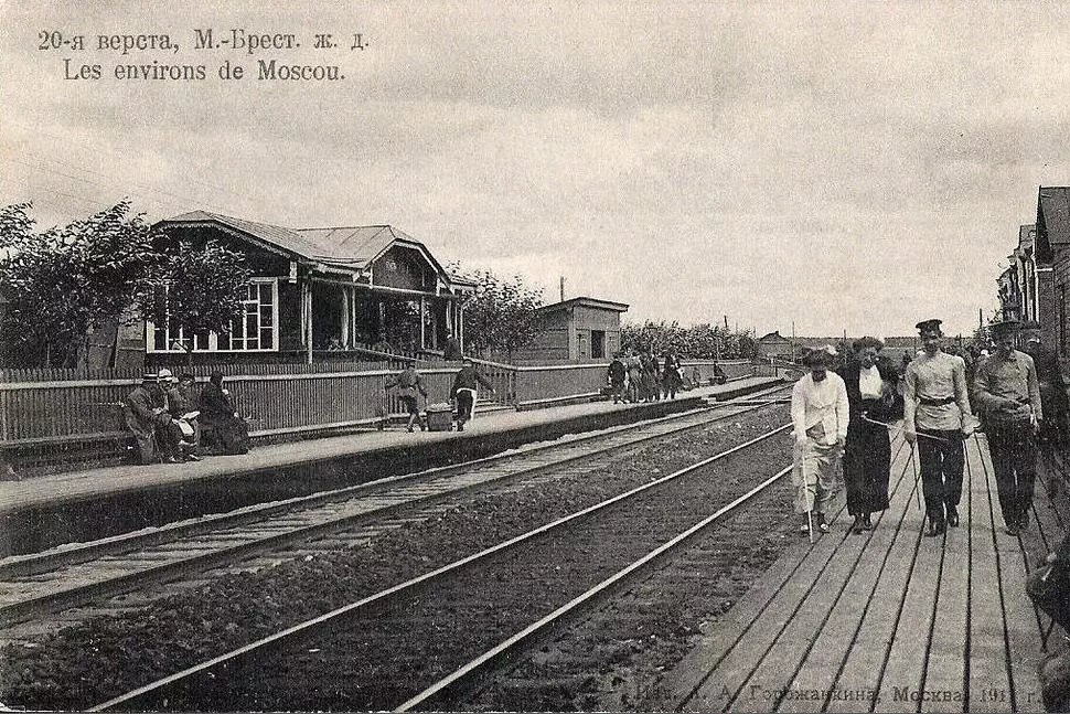 Платформа «Двадцатая верста», сейчас «Баковка», 1911 год. Фото: pastvu.com 