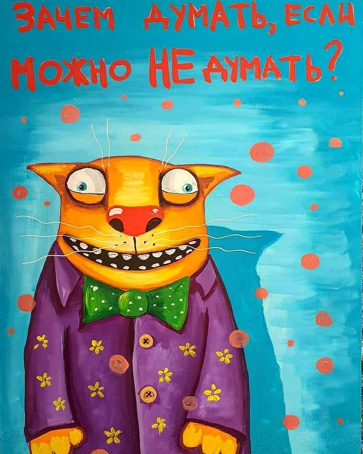 Картина Васи Ложкина