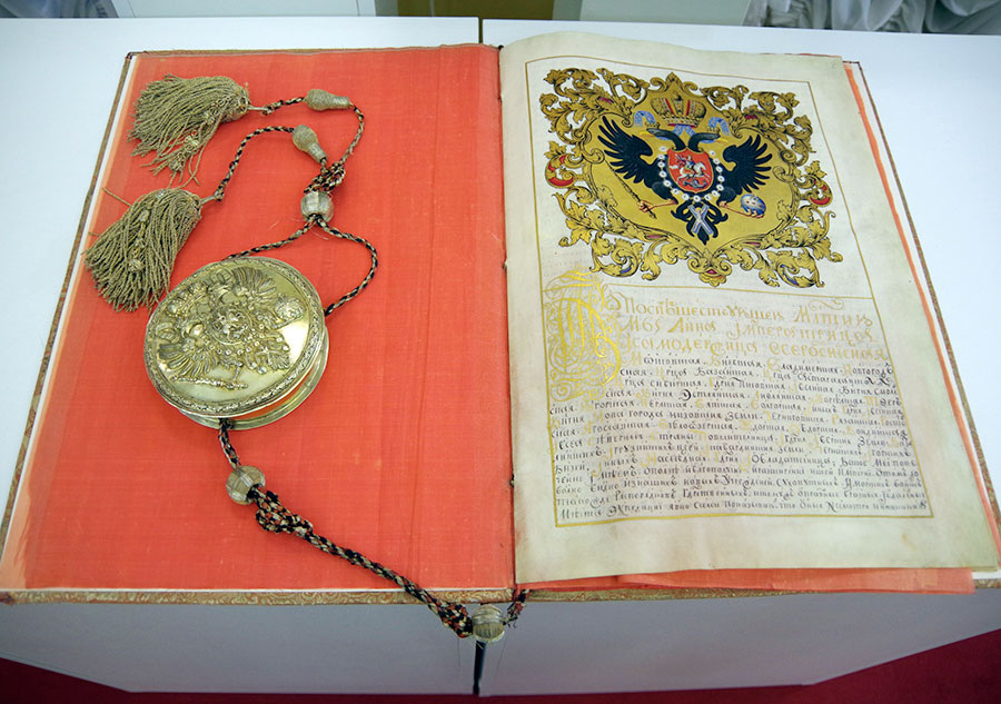 Привилегия Оренбургу. 1734 год