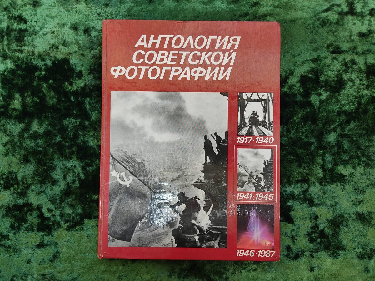 Июньская предрассветная тишина 1941 года была взорвана бомбовыми ударами, артиллерийскими залпами, скрежетом танков германского вермахта. Сильный, опытный, коварный враг ступил на нашу землю.