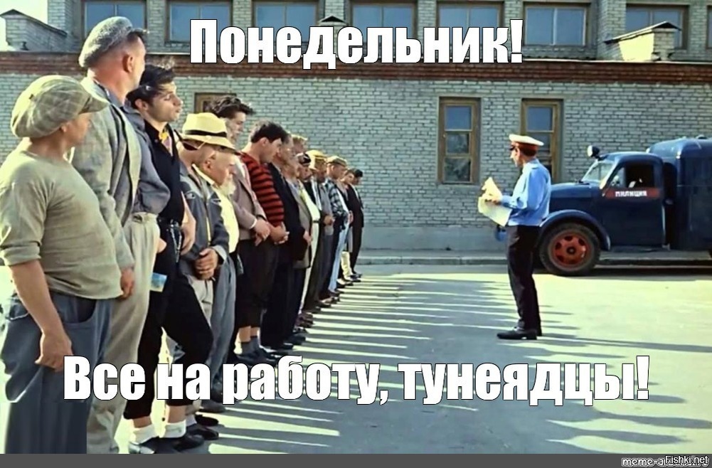  Вот 10 советов психологов, что делать, когда не хочется работать:

1. Разберитесь в причинах.