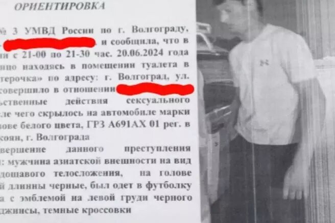     Источник: t.me/vlgchp