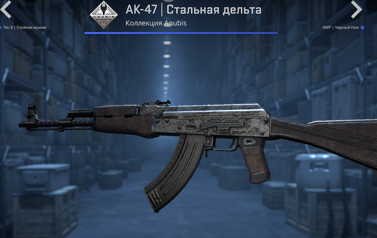 Взято из игры CS2 