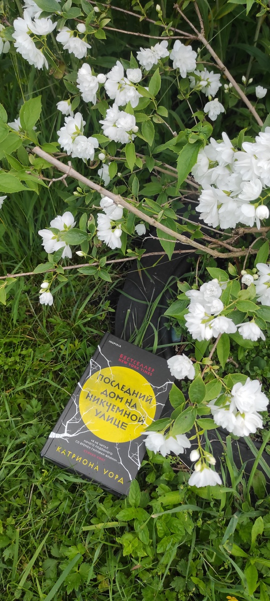 Личный архив