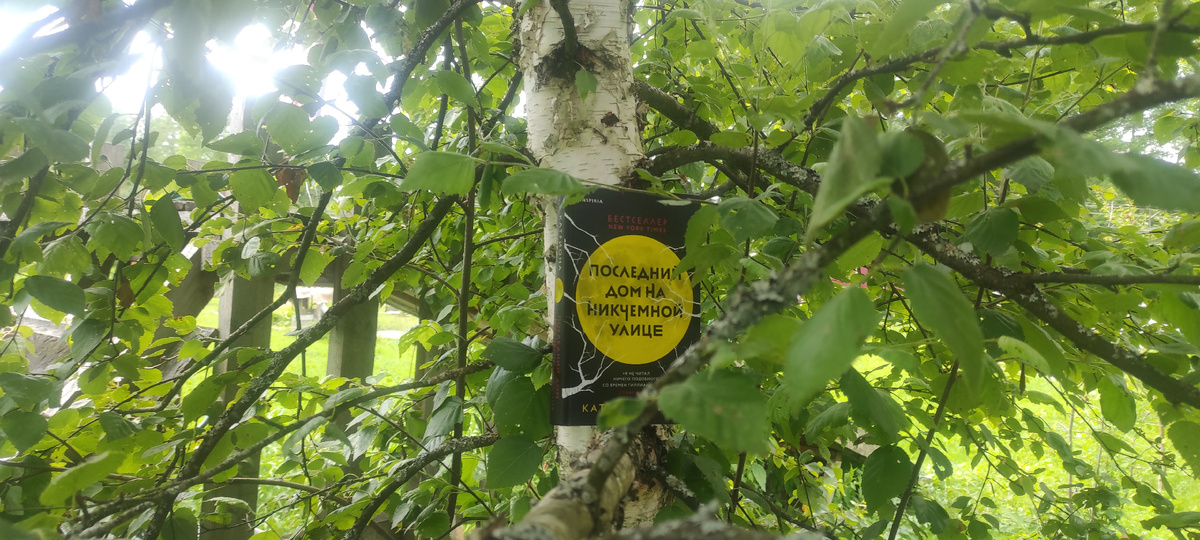 Личный архив