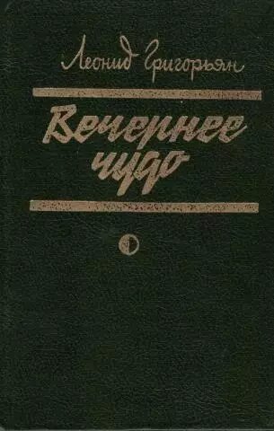     Автор: libex.ru