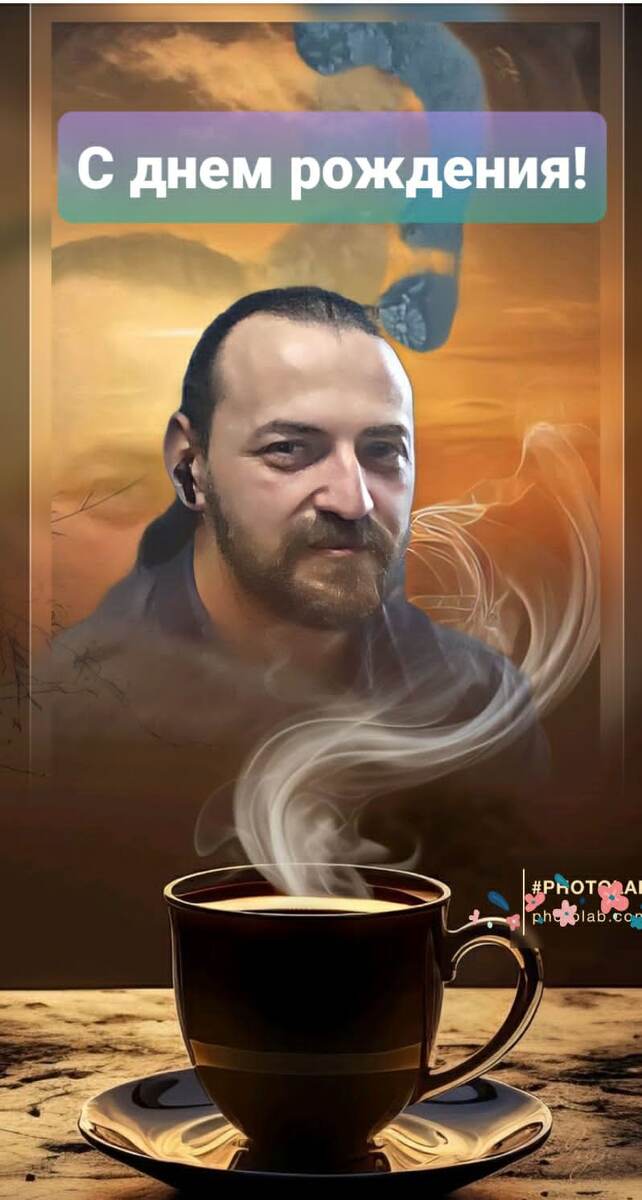 С прошедшим уже ))