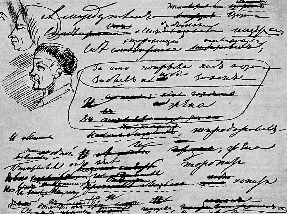 Яндекс картинки.