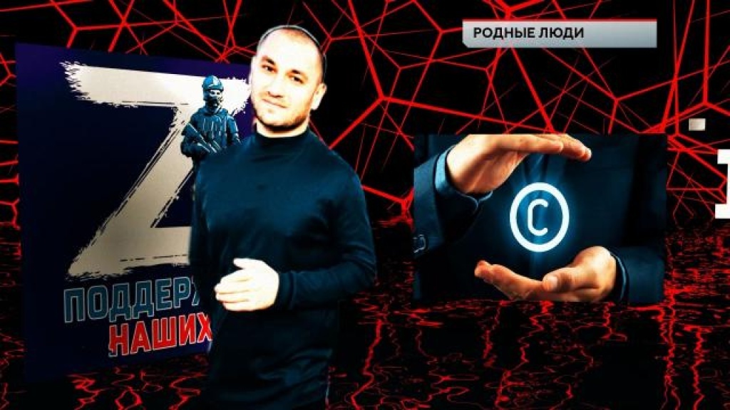    «Родные люди»