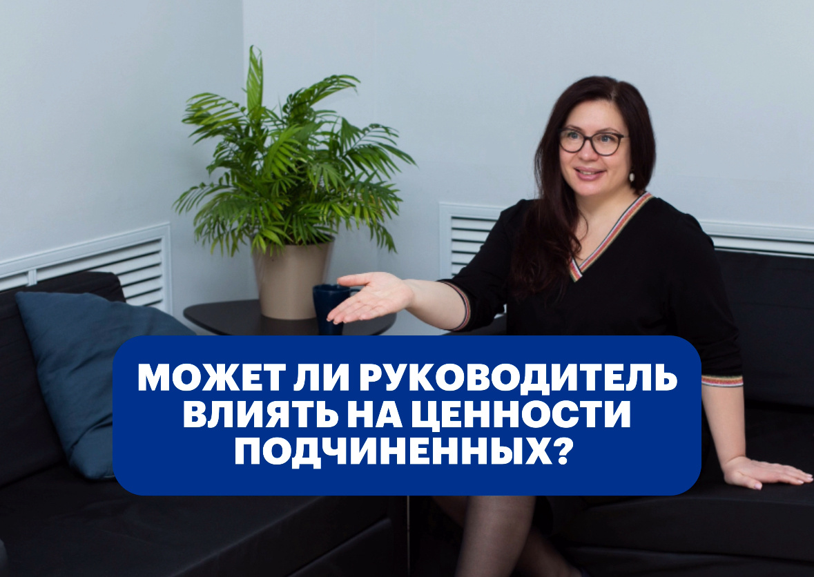 Да! И это не НЛП, не гипноз и не манипуляции - есть экологичные и полезные для обеих сторон способы