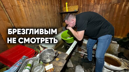 100 Сантехников отказались от этого. Брезгливым не смотреть.