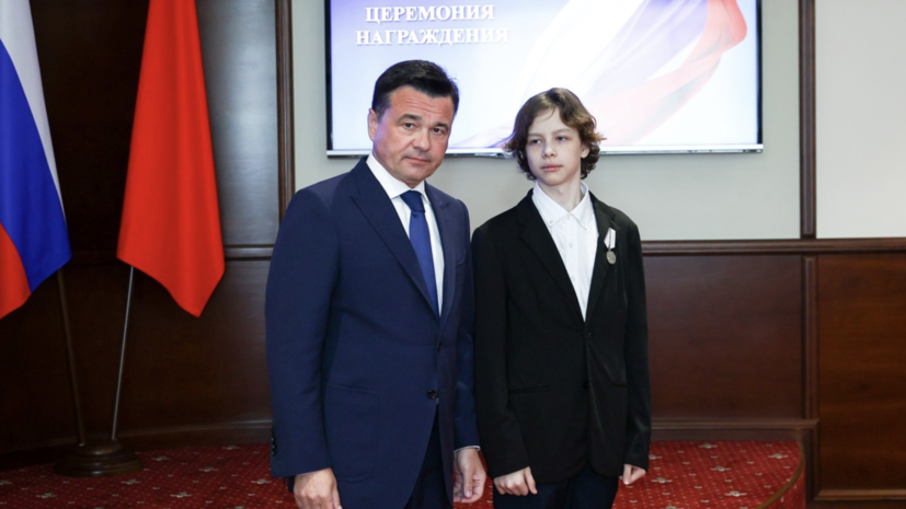   Пресс-служба губернатора Московской области