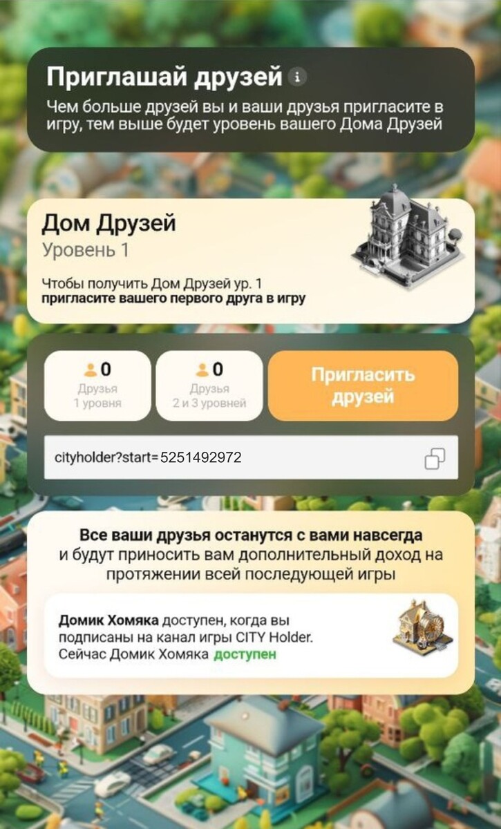 эта страница из мини-приложения, которое сейчас доступно