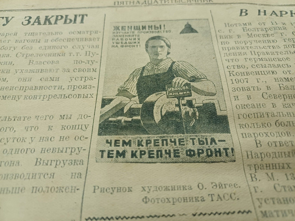 Раздавить гадину»: что писали в тульских газетах в первые дни Великой  Отечественной войны | Тульская служба новостей | Дзен