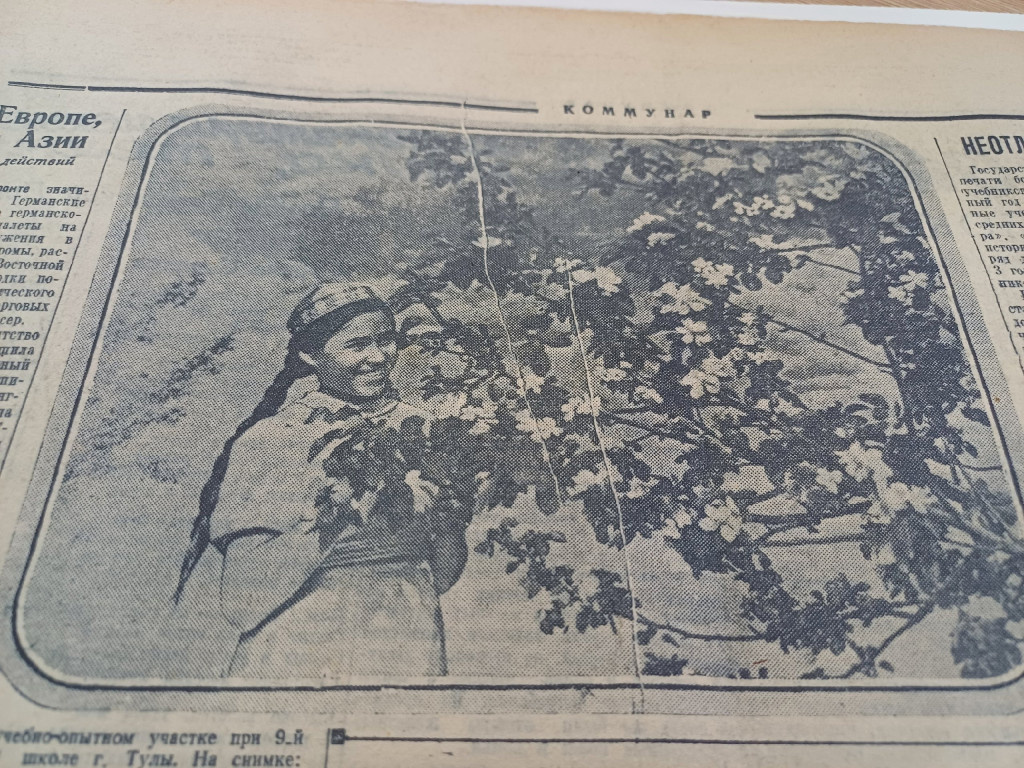 «Коммунар», 22 июня / Тульская служба новостей — ТСН24