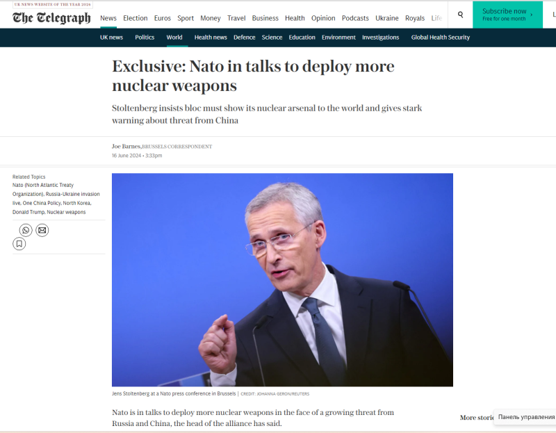 СКРИН С САЙТА TELEGRAPH.CO.UK
