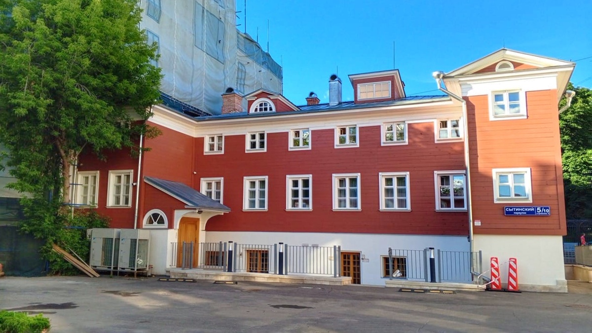 Дом Сытина после реставрации. Вид со двора