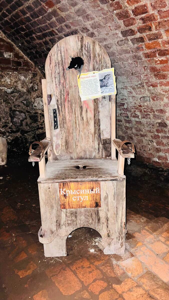 Один из экспонатов, бррр