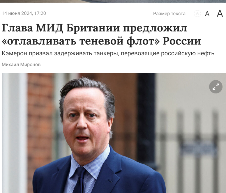 СКРИН С САЙТА WWW.GAZETA.RU