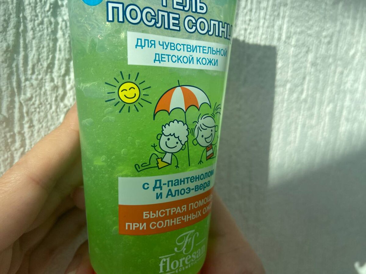 Гель после солнца