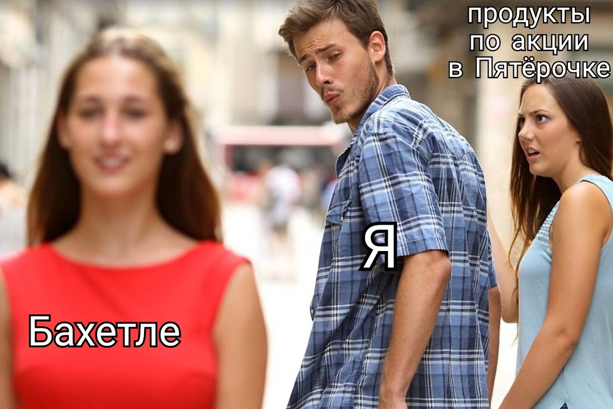А что если на канал добавить мемасики?)