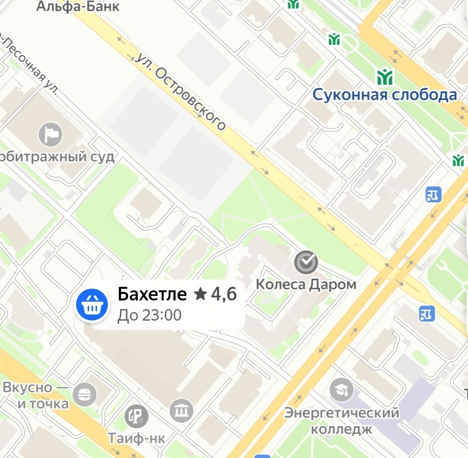 Казань, Павлюхина, 57 