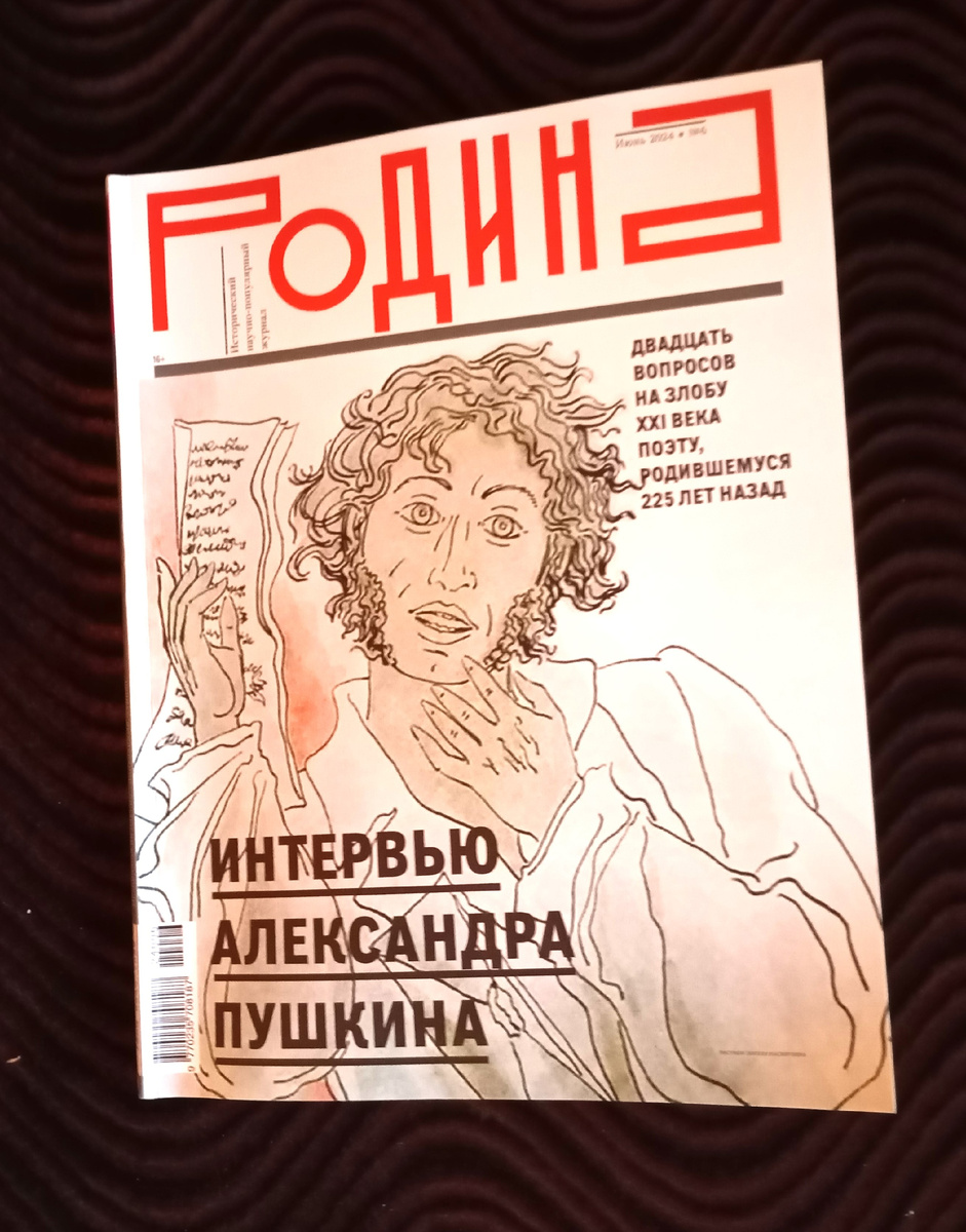 Фотография автора