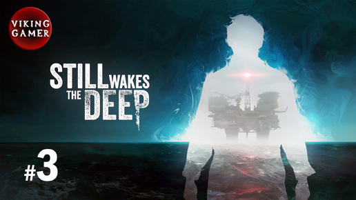 Still Wakes the Deep # 3