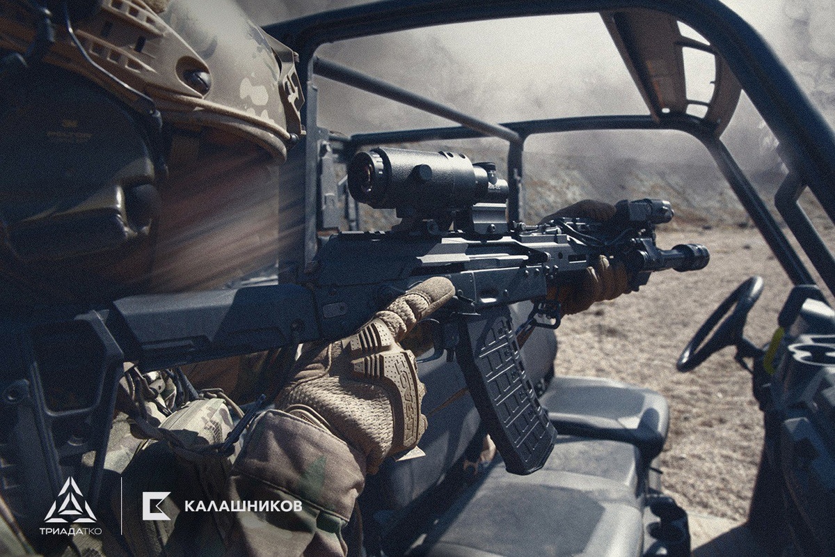    Изображение ООО «Триада-ТКО» 