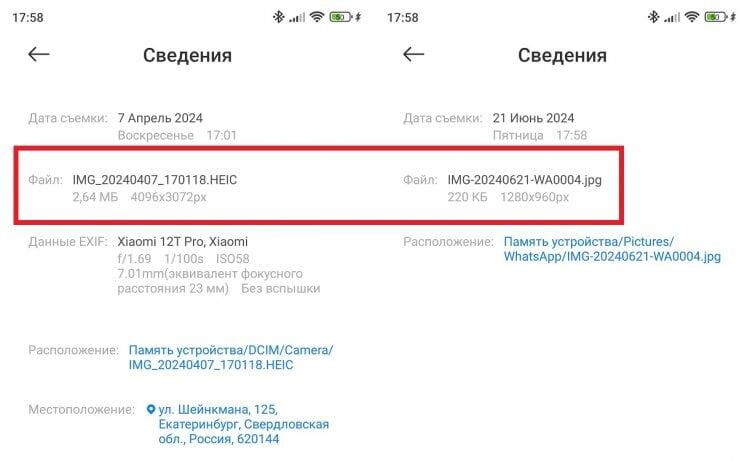    При отправке WhatsApp ухудшает качество фото более чем в 10 раз