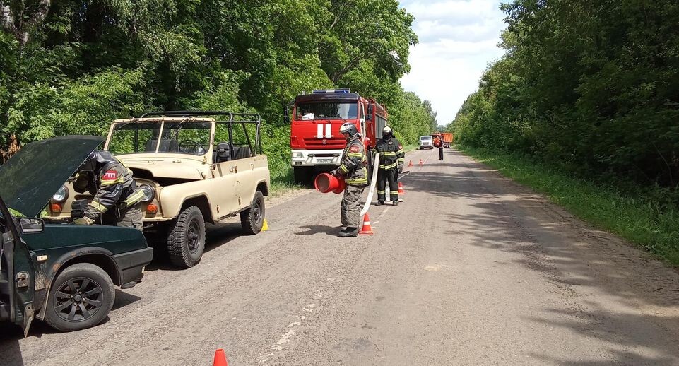    ГКУ МО "Мособлпожспас"