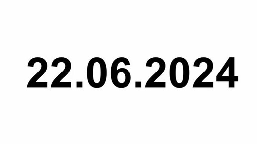 22.06.2024 прикольно, меня узнают на улице