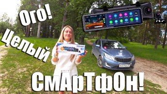 Ух!!!Видеорегистратор TrendVision CarPlay Mirror!!!Самый крутой гаджет для АВТОМОБИЛЯ! Снимает в 4К!