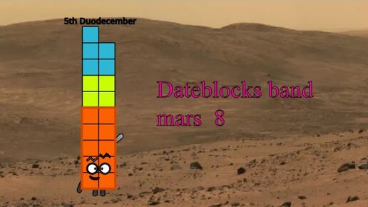 Dateblocks band mars 8