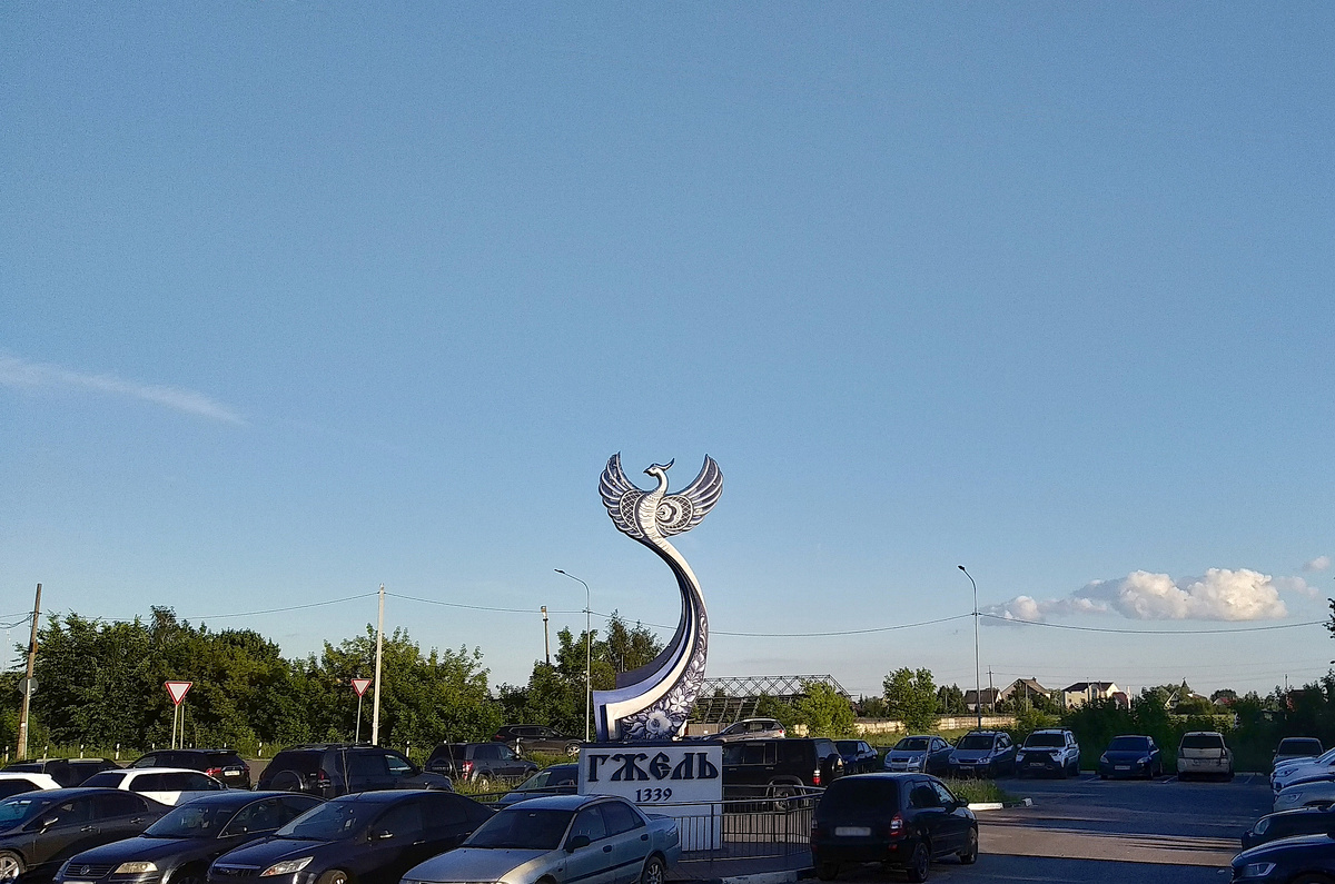 Стела "Синяя птица Гжели" в июне 2024 года, фото автора