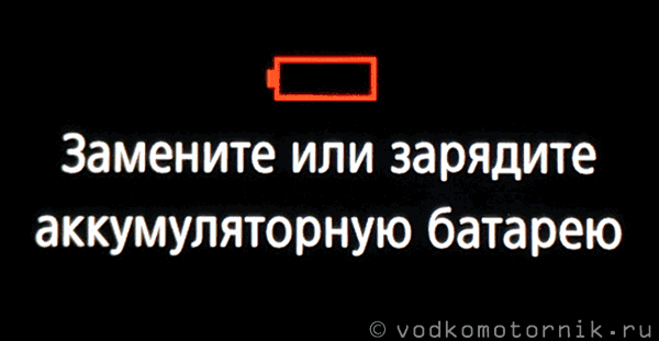 Съемка с LP-E6NH Pulse Canon