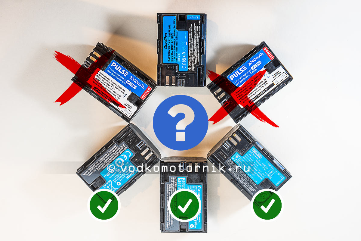 CANON LP-E6NH Pulse 2040mAh полный отстой