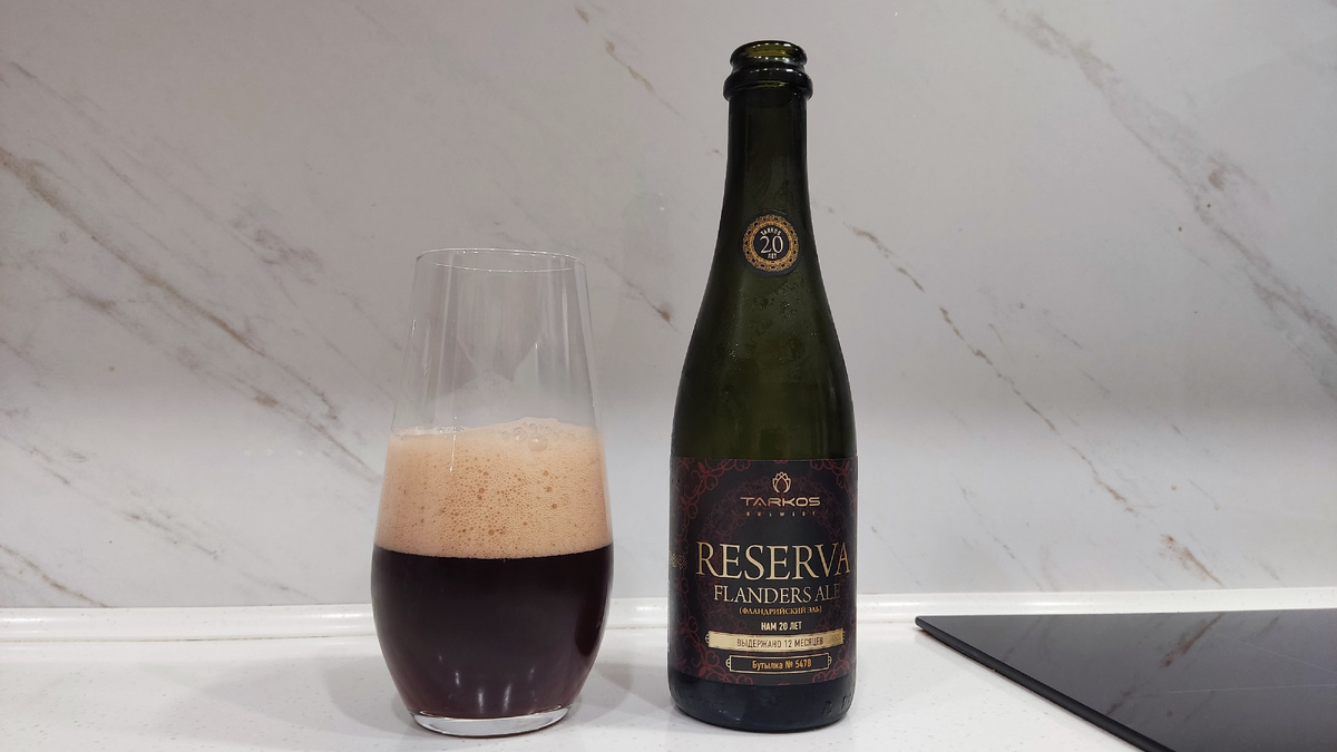Обзор пива "Reserva Flanders Ale" от Таркос