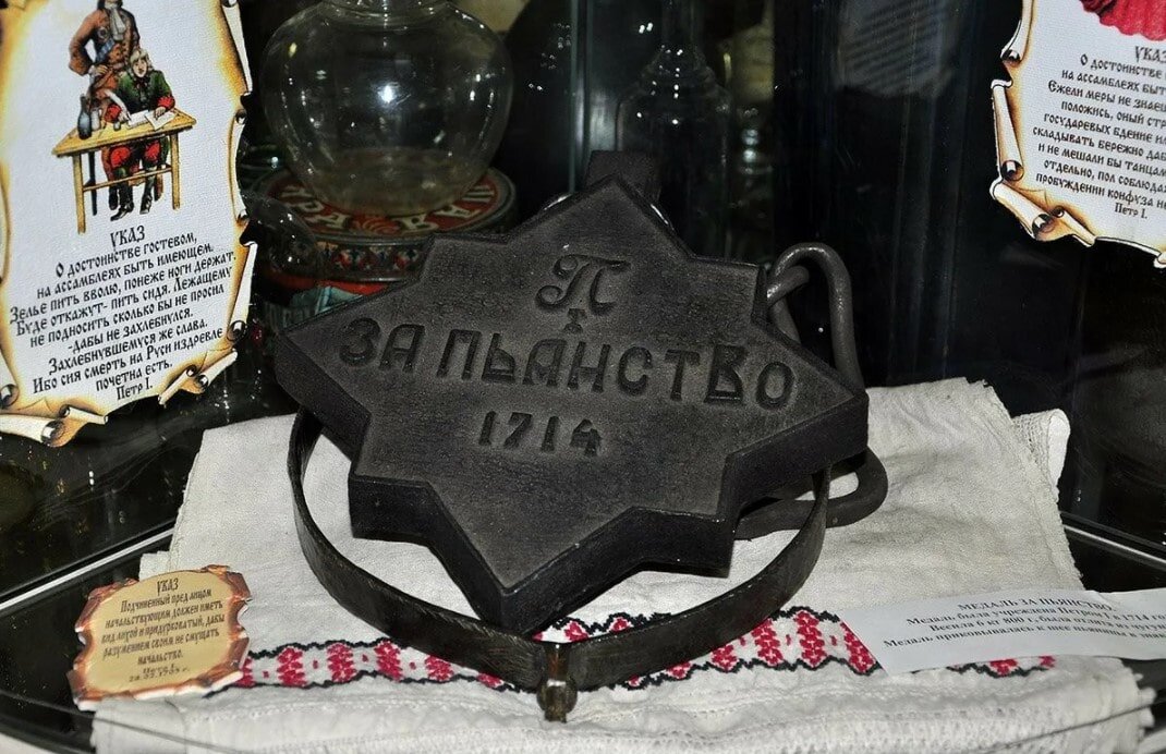 медаль за пьянство