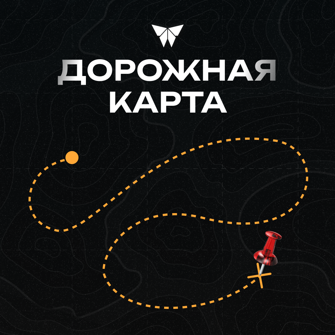 Друзья! Мы замечаем, что у вас часто возникают вопросы: "На каком этапе проект?", "Что дальше?", "Когда ожидать Дроп?" и "Будет ли Листинг?". 

🗺️ Чтобы добавить ясности, представляем вашему вниманию долгосрочную стратегию ZIFRETTA ECOSYSTEM на 2024 год!   
  
Следите за нашими обновлениями, чтобы быть в курсе всех событий.  
 
Будет жарко! 🔥🚀  
Оставайтесь с нами ↓

| Chat RU | Chat EN | Website |  
  
#web3 #Zifretta #ZFRweb3 #ZFR #ZFRmeta #Metaverse #ton