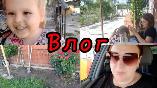 ВЛОГ🌺//ОПЯТЬ КОШМАРЯТ😔//НЕ СУДЬБА МНЕ СПАТЬ 🤣//ТО МАША ТО СОСЕД😆//ЧЕ НАТВОРИЛА?!🤯//НЕ МОГУ ИХ ВЫГНАТЬ😂