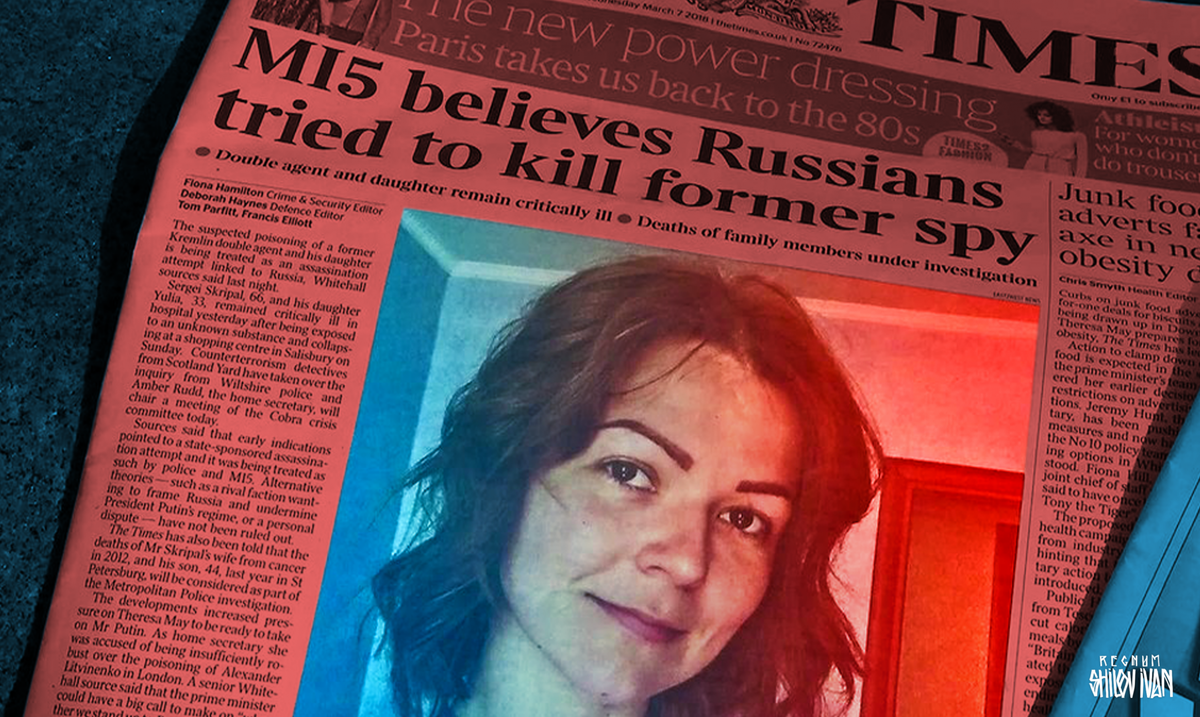    Юлия Скрипаль Иван Шилов © ИА REGNUM