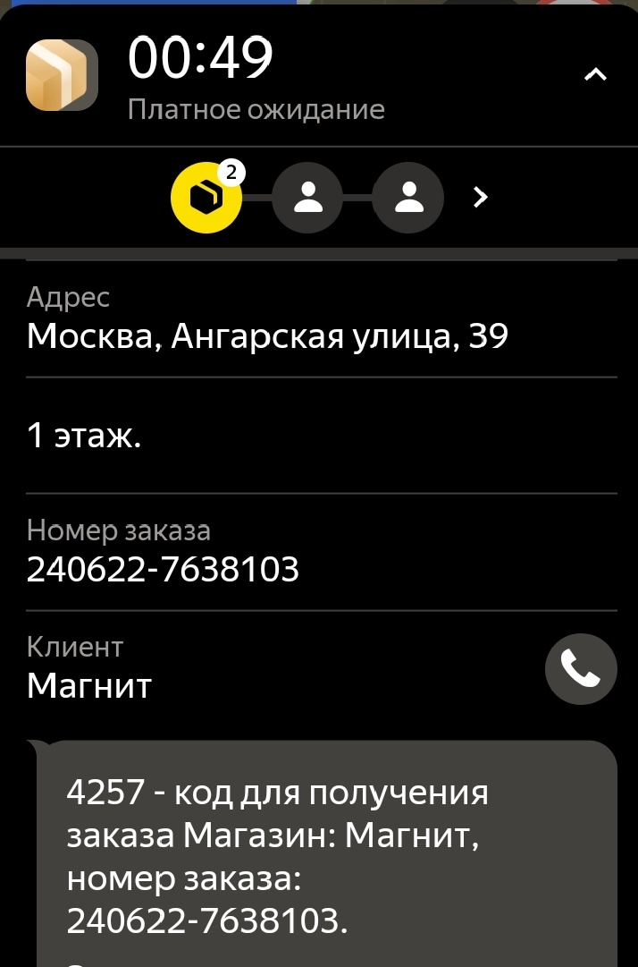 -2