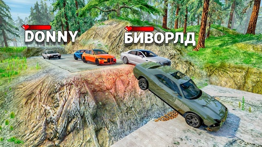 НИКТО НЕ ДУМАЛ ЧТО БУДЕТ ТАКОЙ ФИНАЛ! ОПАСНЫЙ СКИЛЛТЕСТ В BEAMNG DRIVE