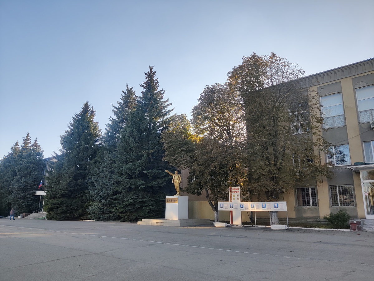 Центральная площадь