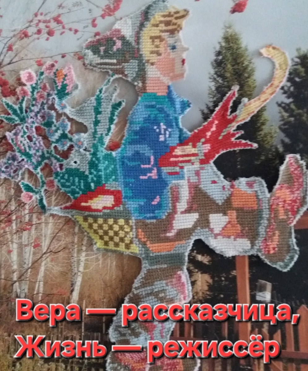 Для обложки. Коллаж автора из личных артефактов