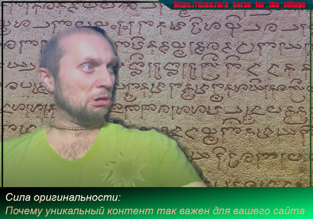 Ворованным не воспользуешься