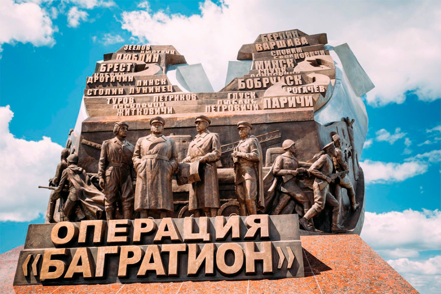     Операция "Багратион": стремительность и расчет