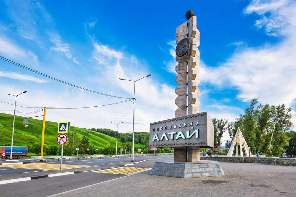 Стелла на въезде в республику Алтай